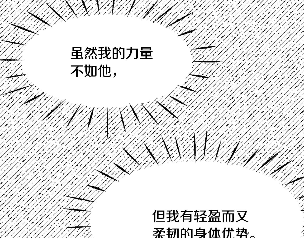 第26话 深夜遇刺143
