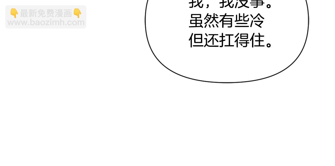 第26话 深夜遇刺224