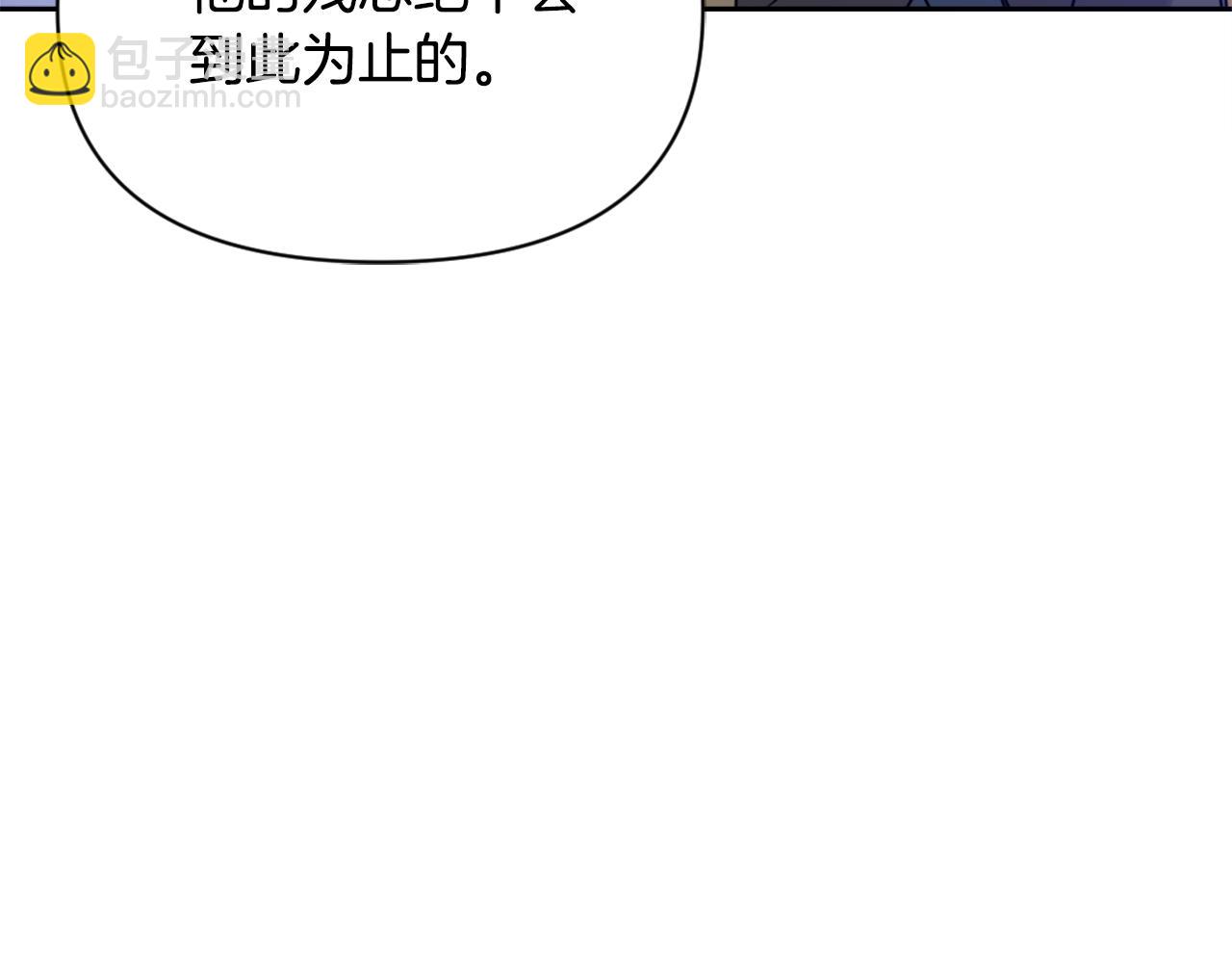 第26话 深夜遇刺3