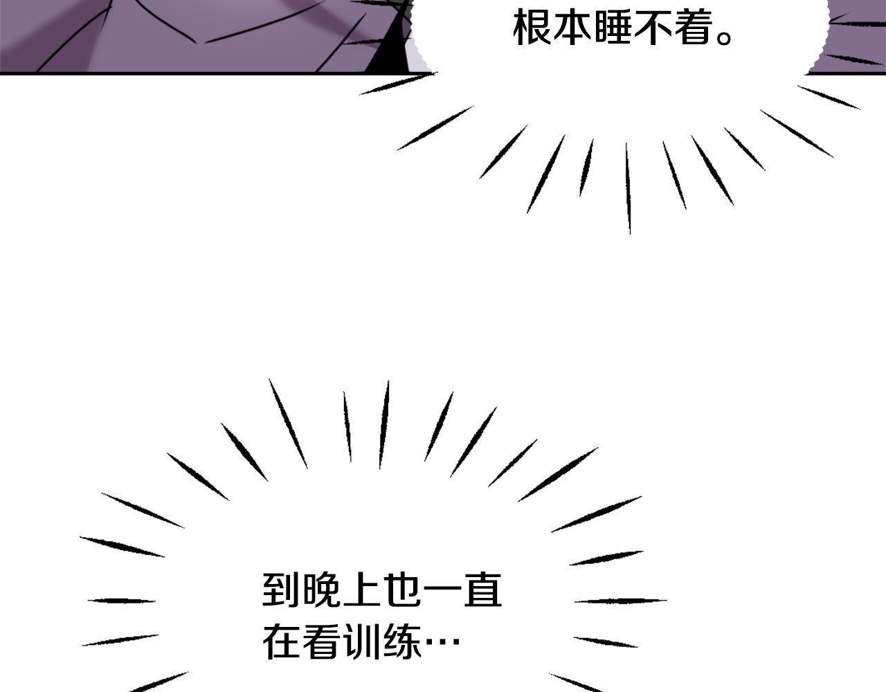第26话 深夜遇刺32