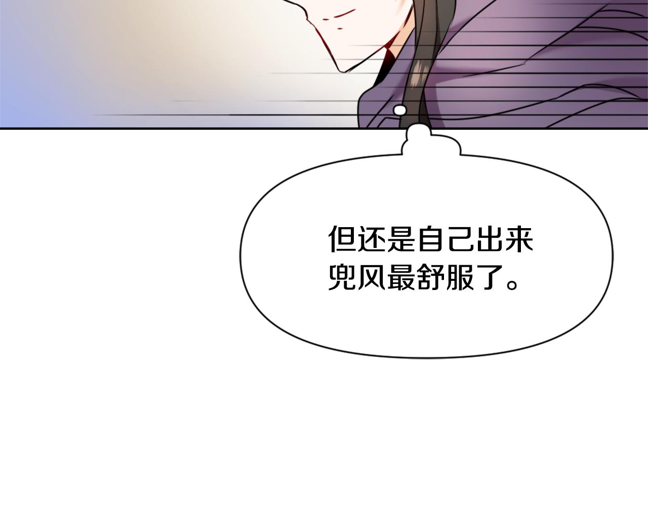 第26话 深夜遇刺35