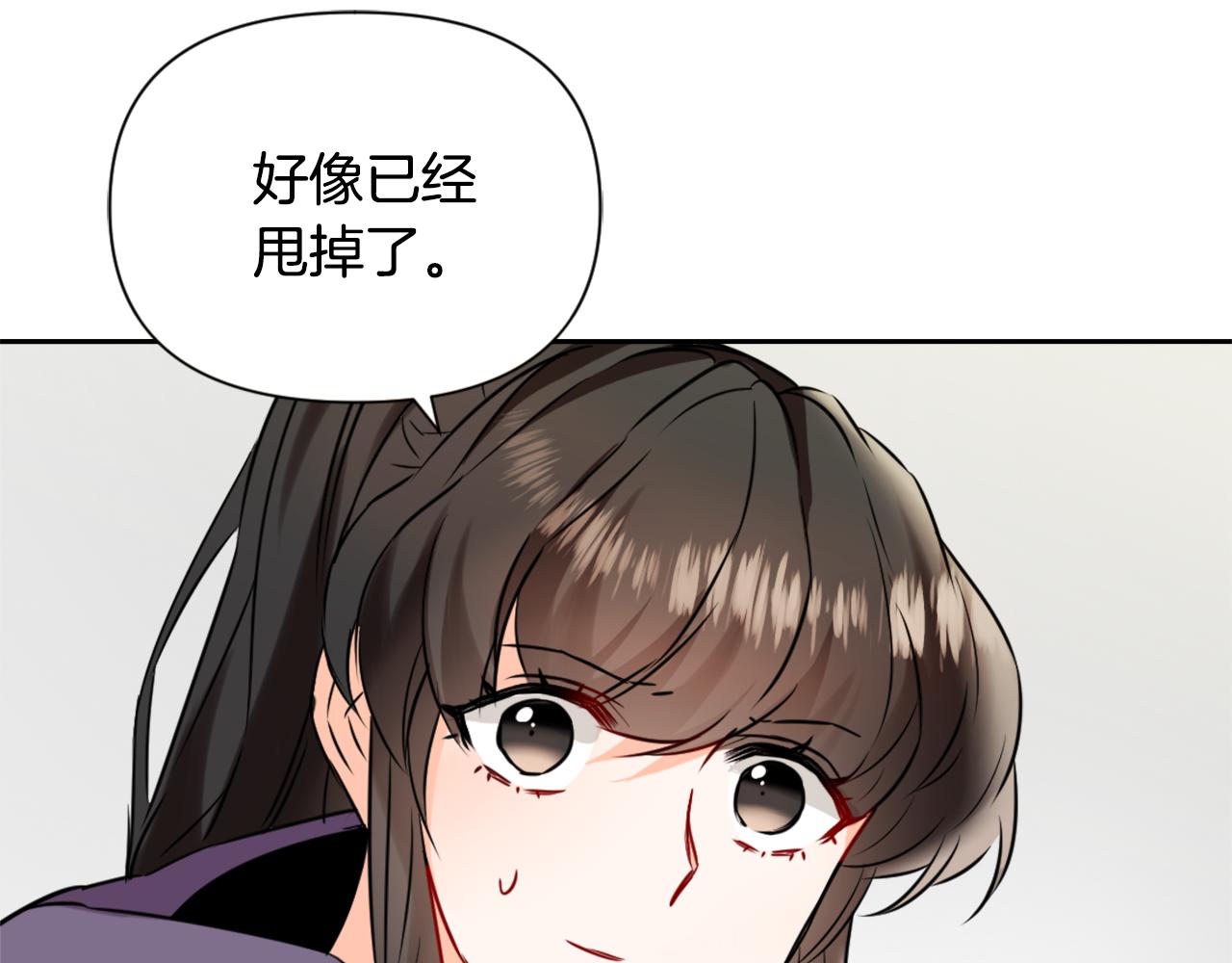 第26话 深夜遇刺82