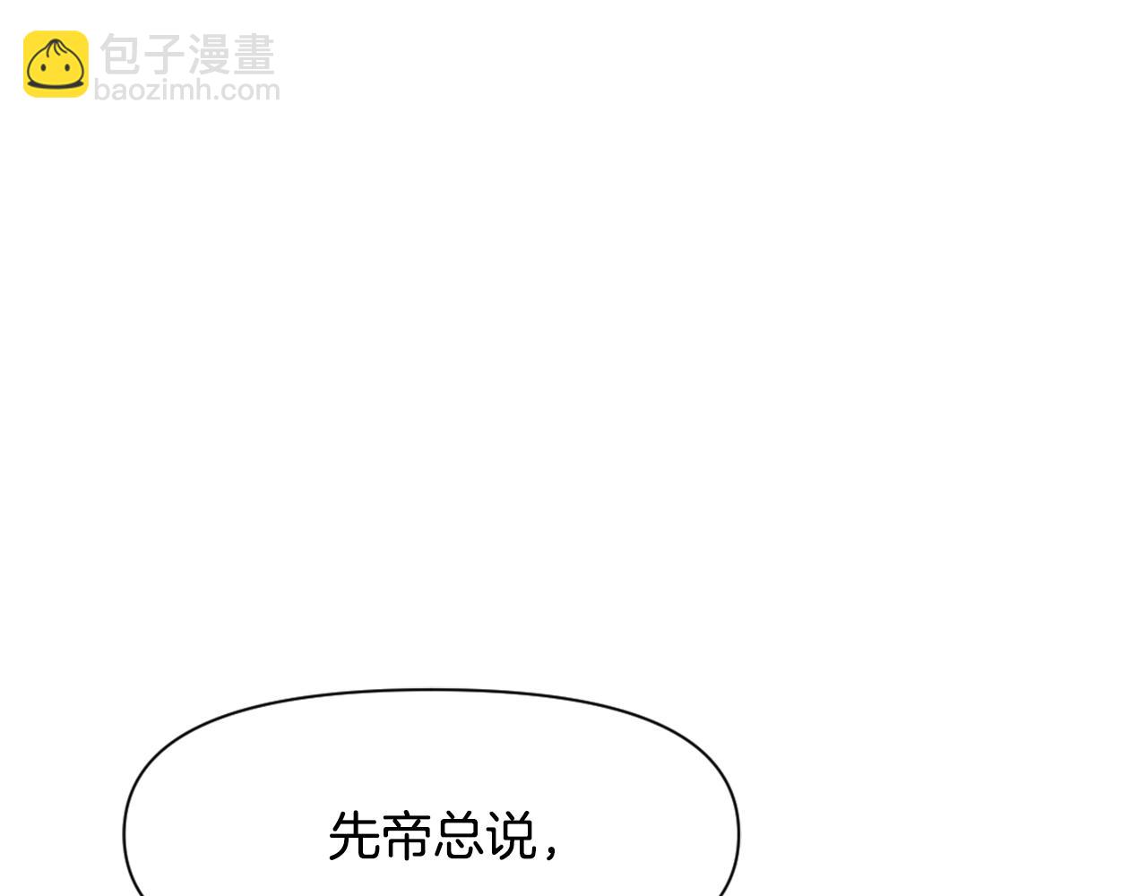 第26话 深夜遇刺9