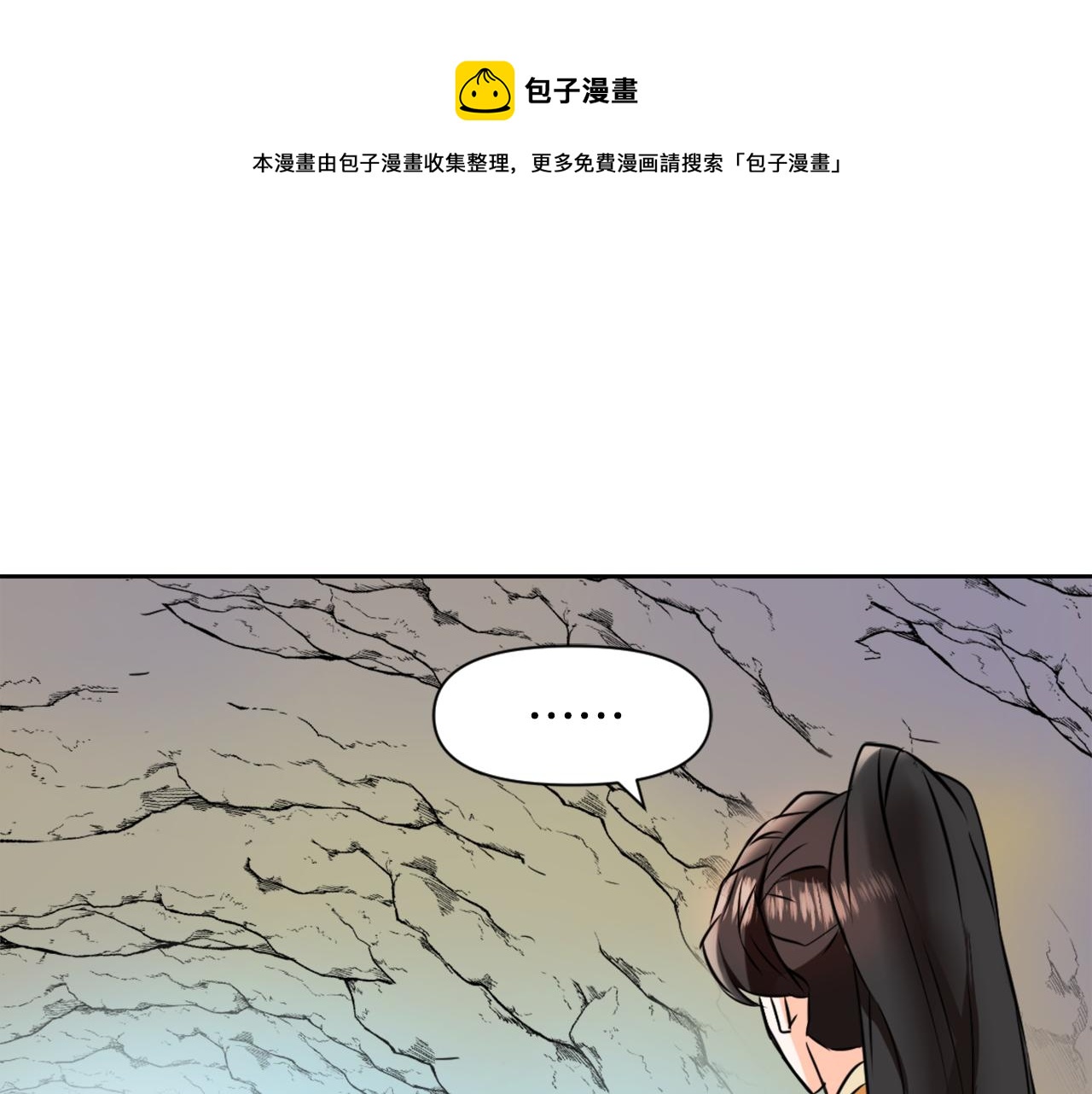 第27话 微服私访0