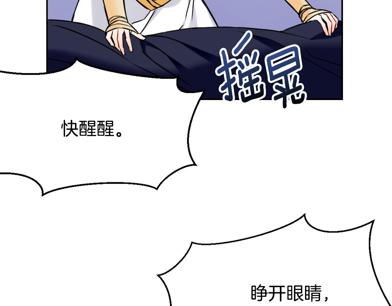 第27话 微服私访101