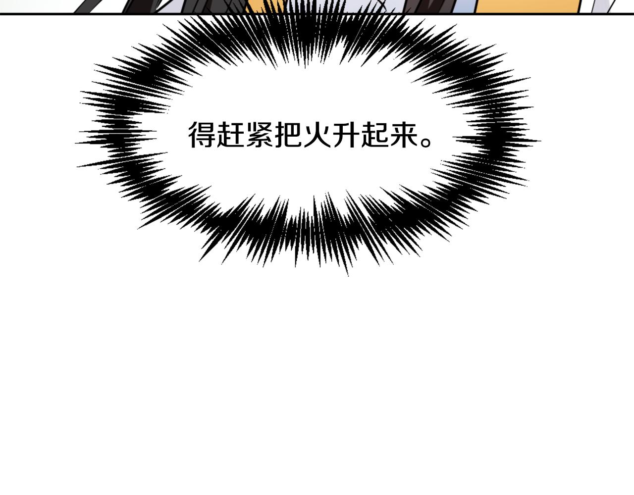 第27话 微服私访109