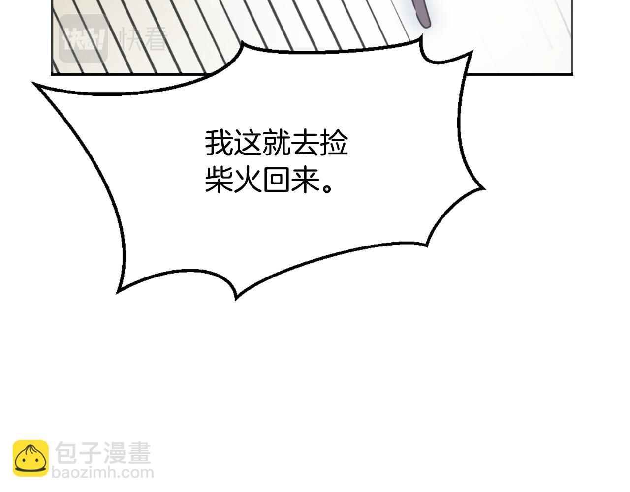 第27话 微服私访113