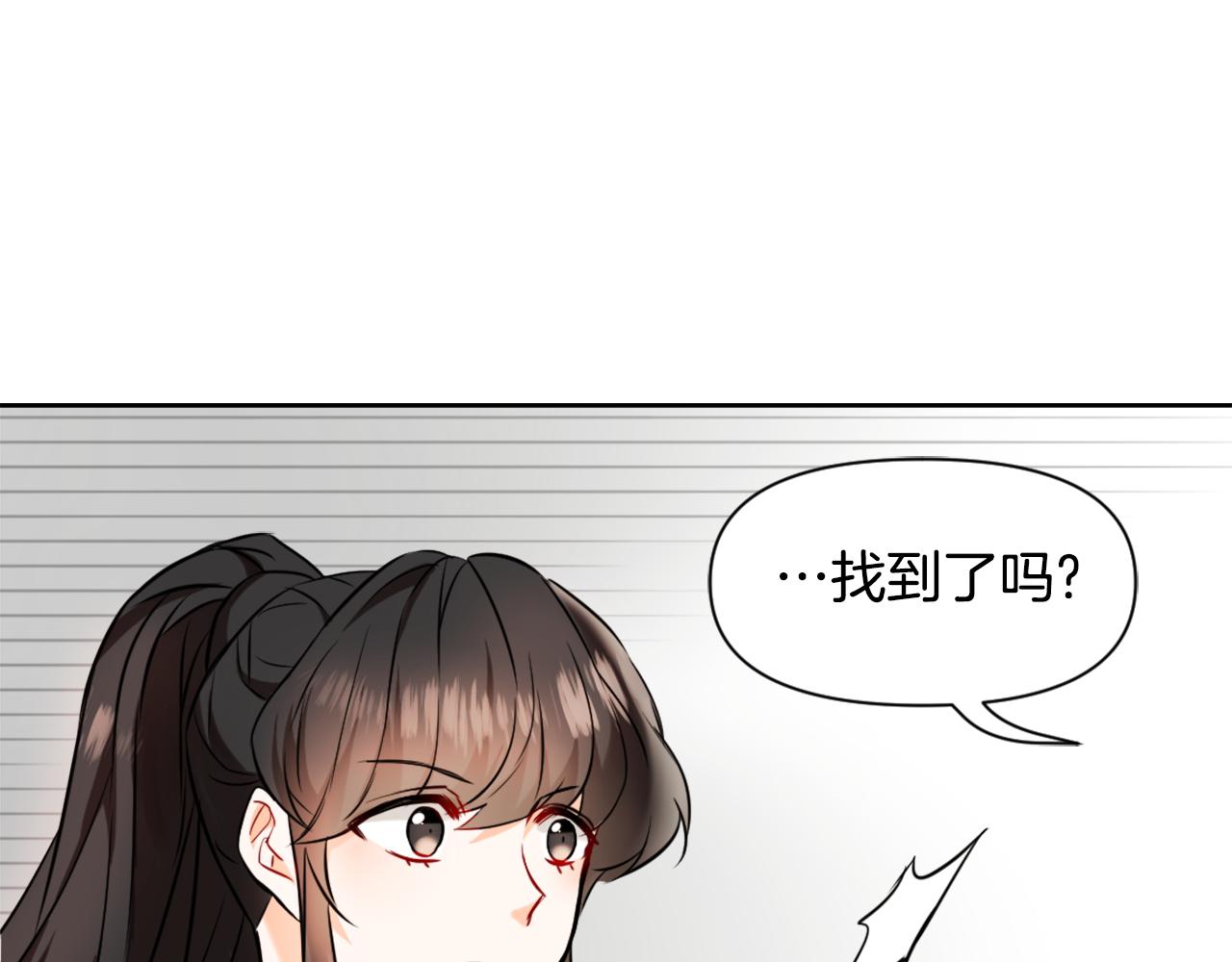 第27话 微服私访118