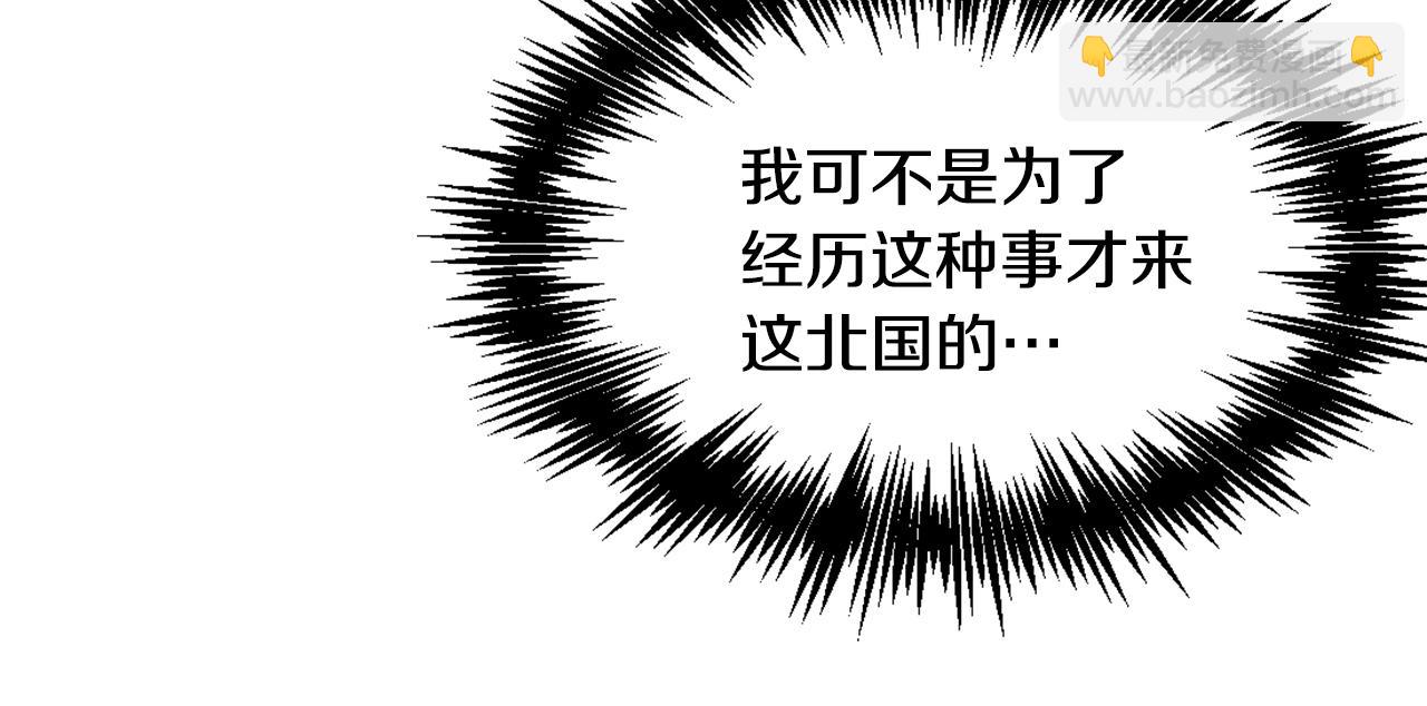 第27话 微服私访12
