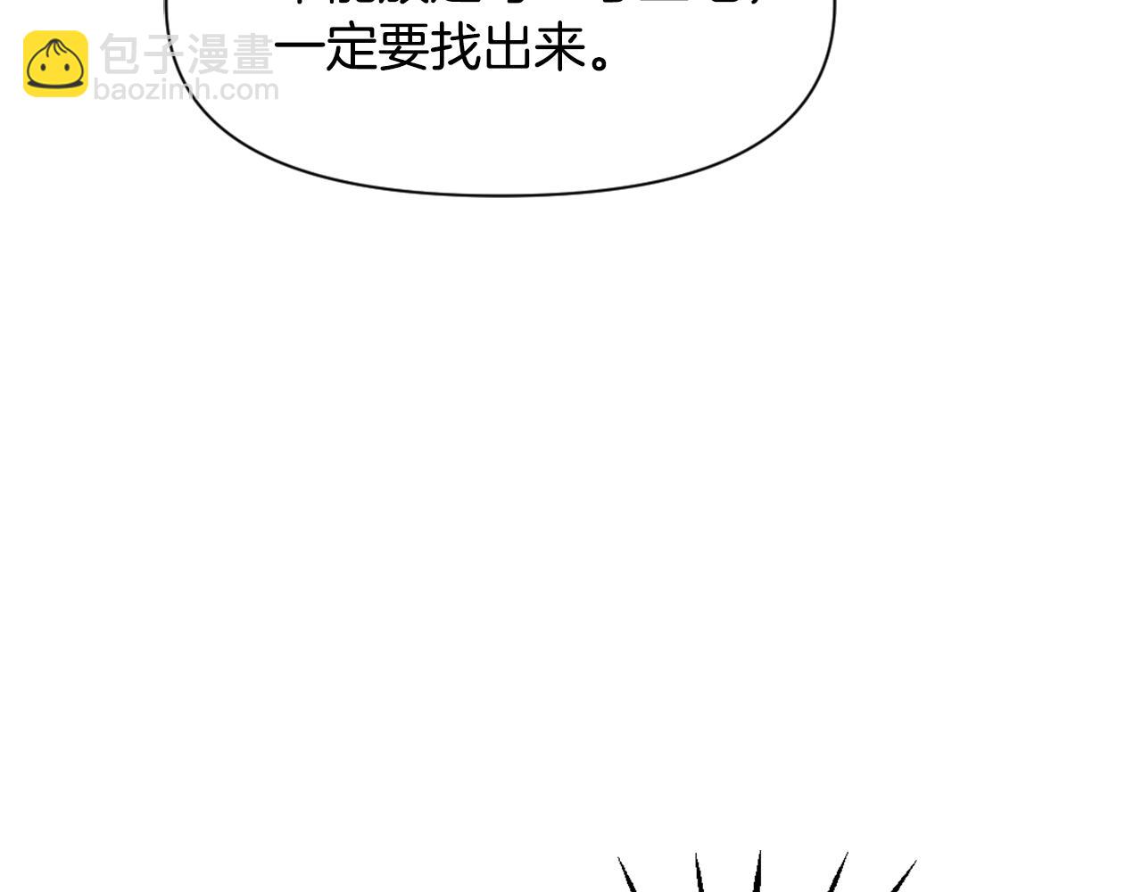 第27话 微服私访122