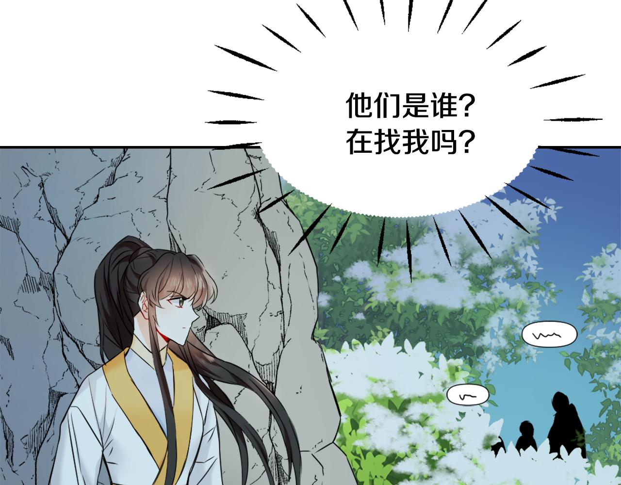 第27话 微服私访123