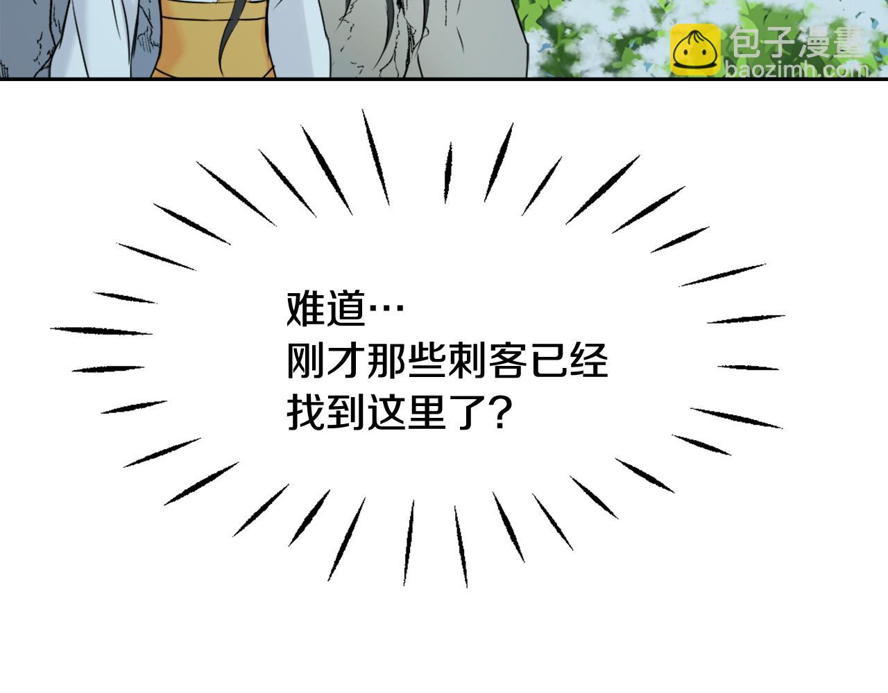 第27话 微服私访124