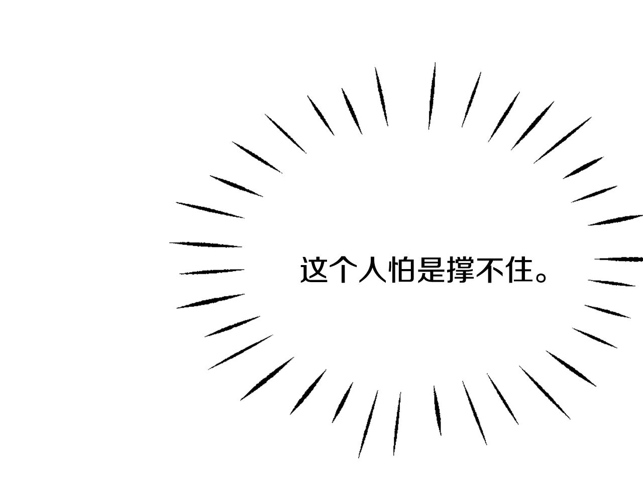 第27话 微服私访133