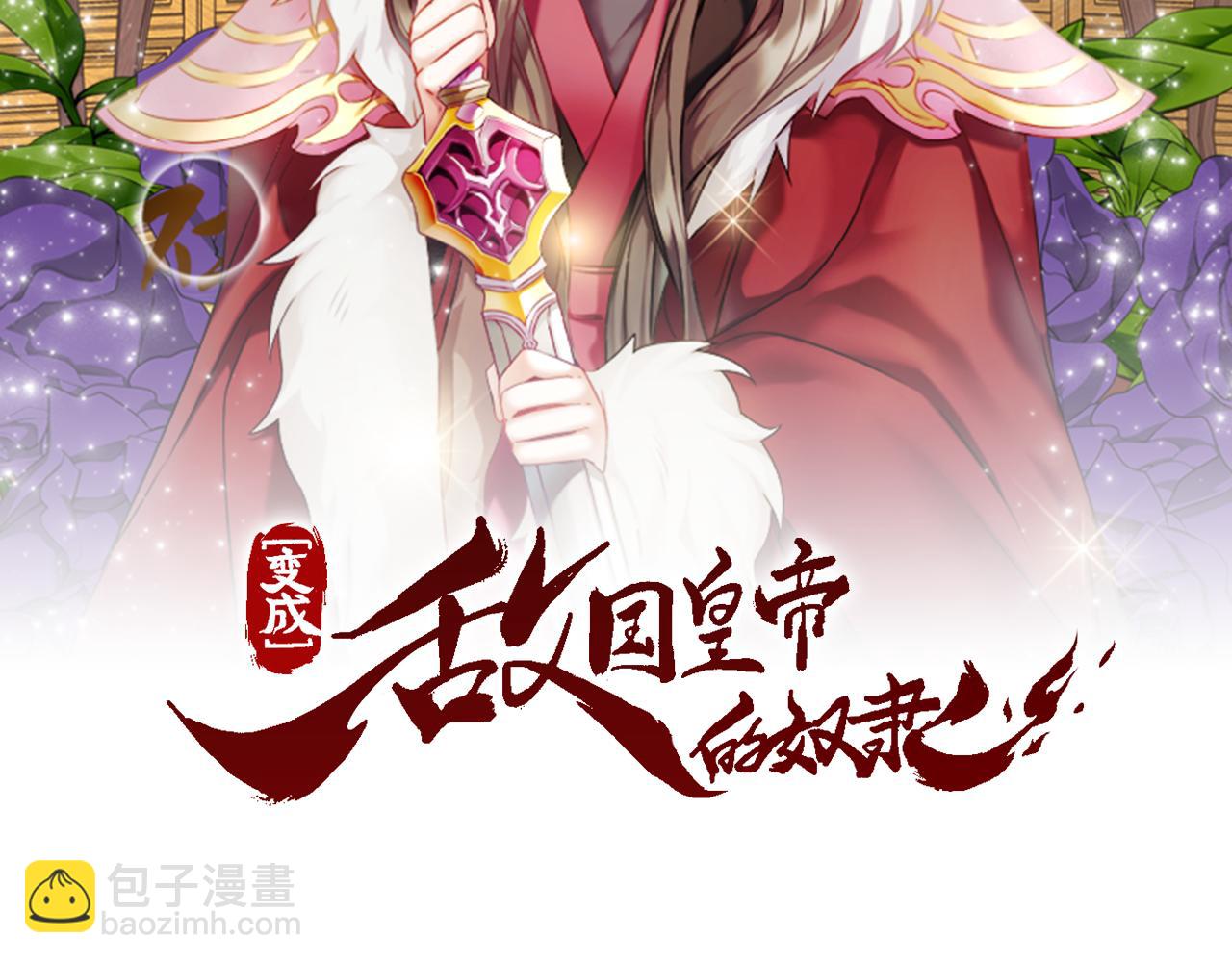 第27话 微服私访14