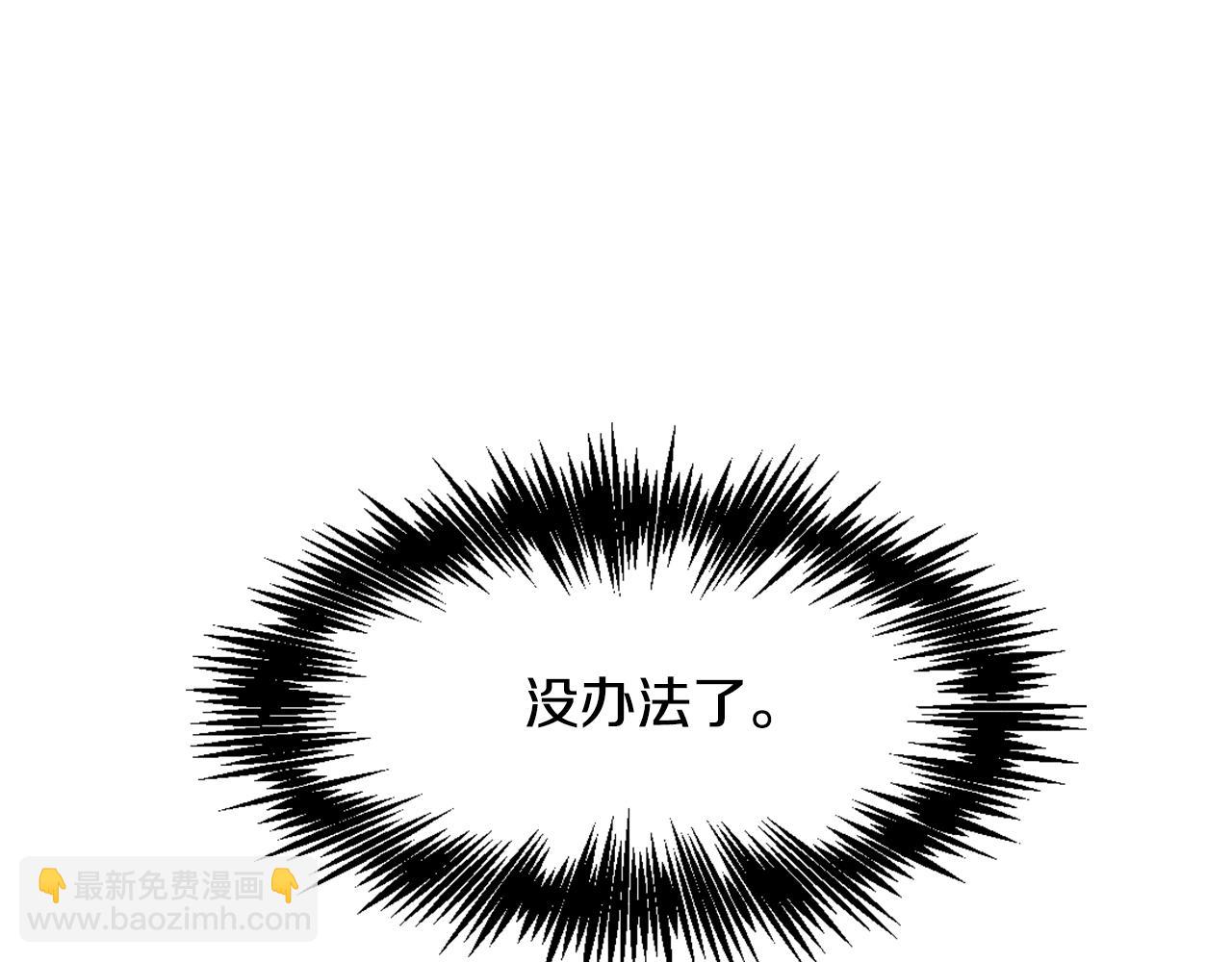 第27话 微服私访141