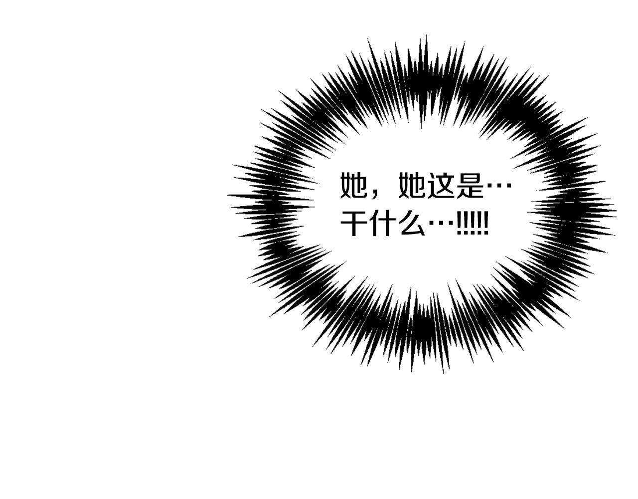 第27话 微服私访149