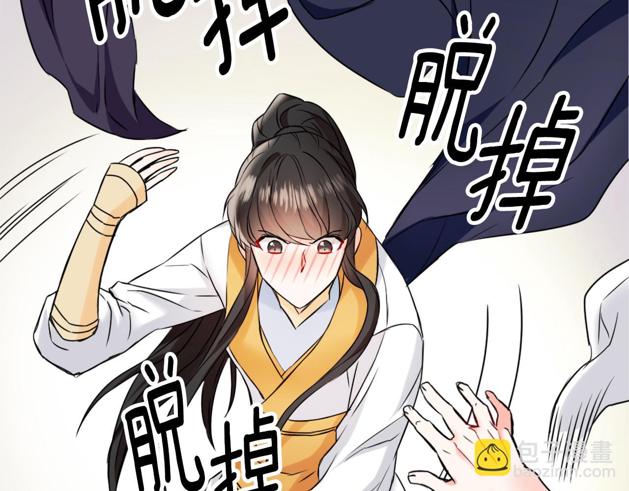 第27话 微服私访151