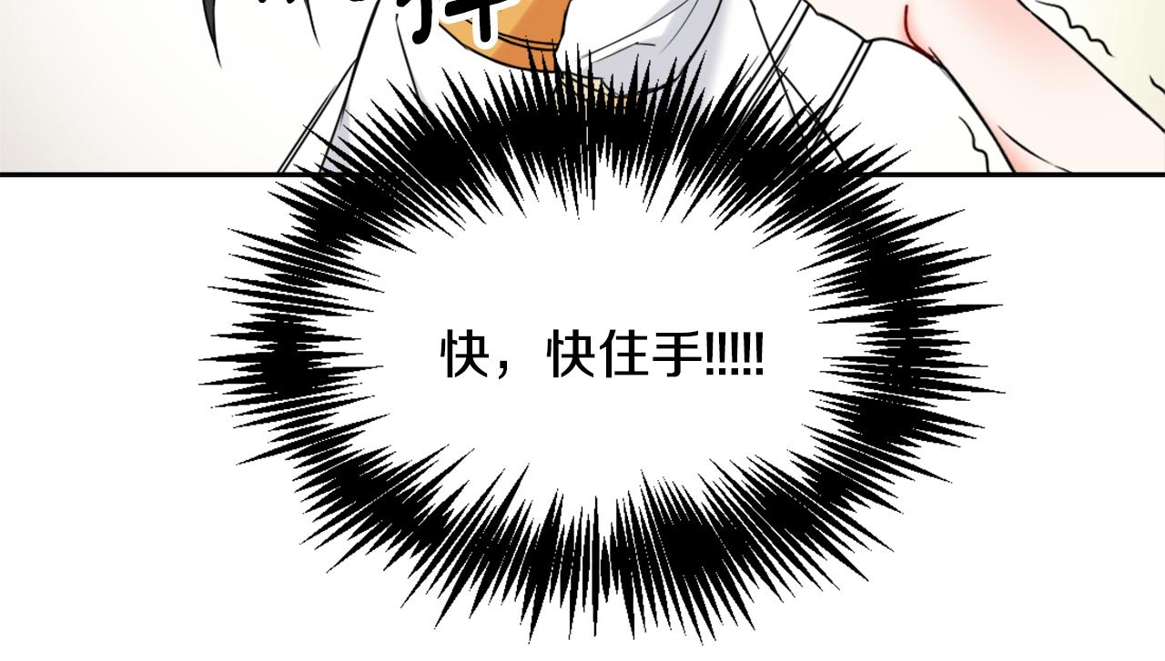 第27话 微服私访152