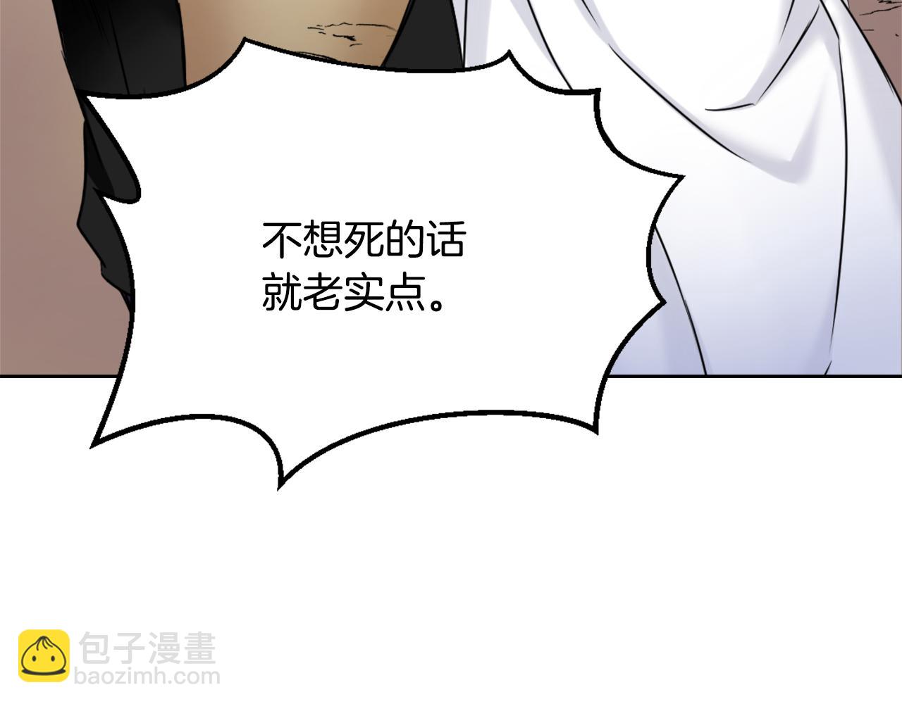 第27话 微服私访162