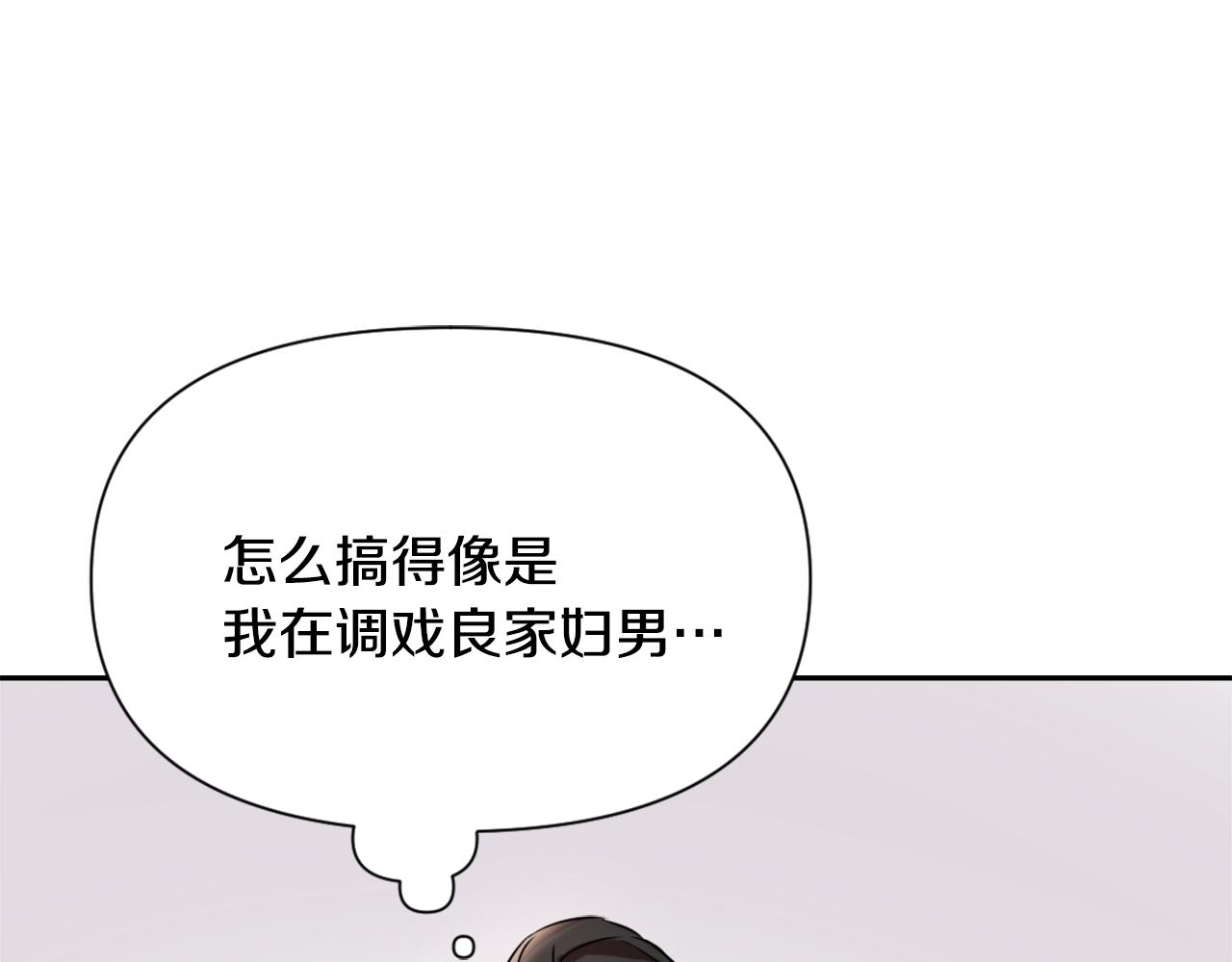 第27话 微服私访167