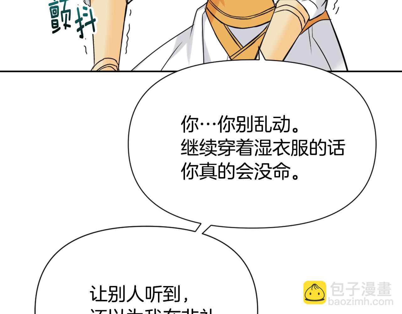 第27话 微服私访169