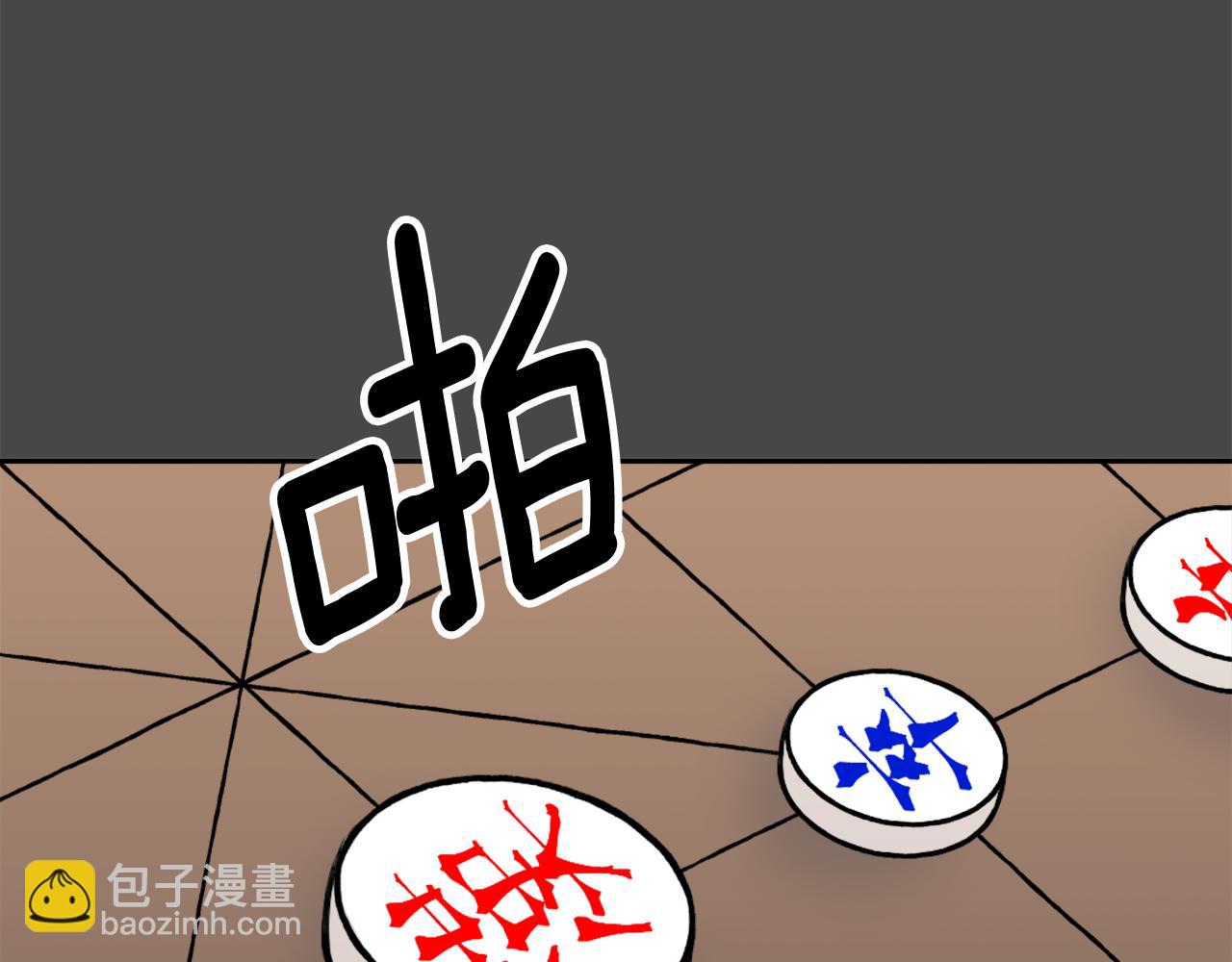 第27话 微服私访17