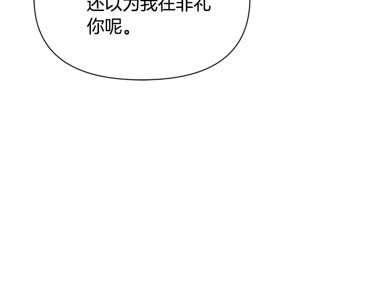 第27话 微服私访170