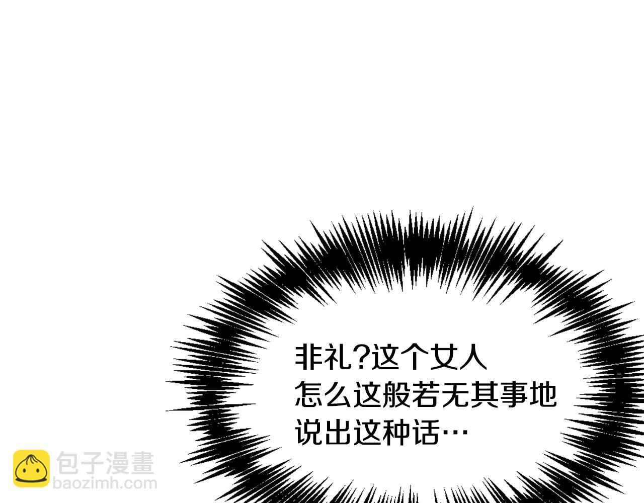 第27话 微服私访171