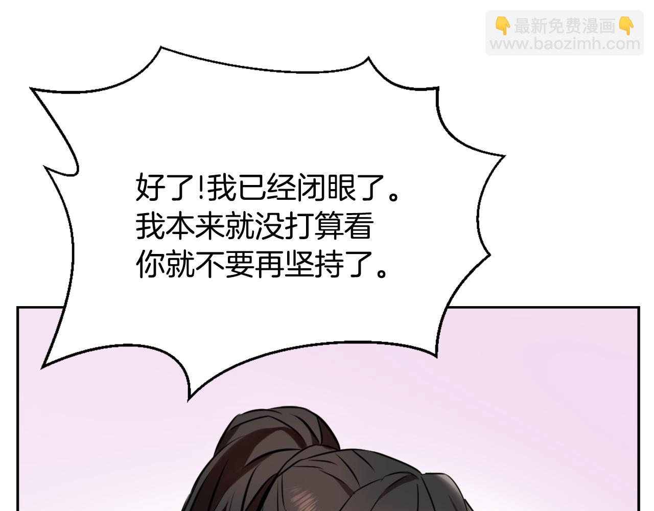 第27话 微服私访175