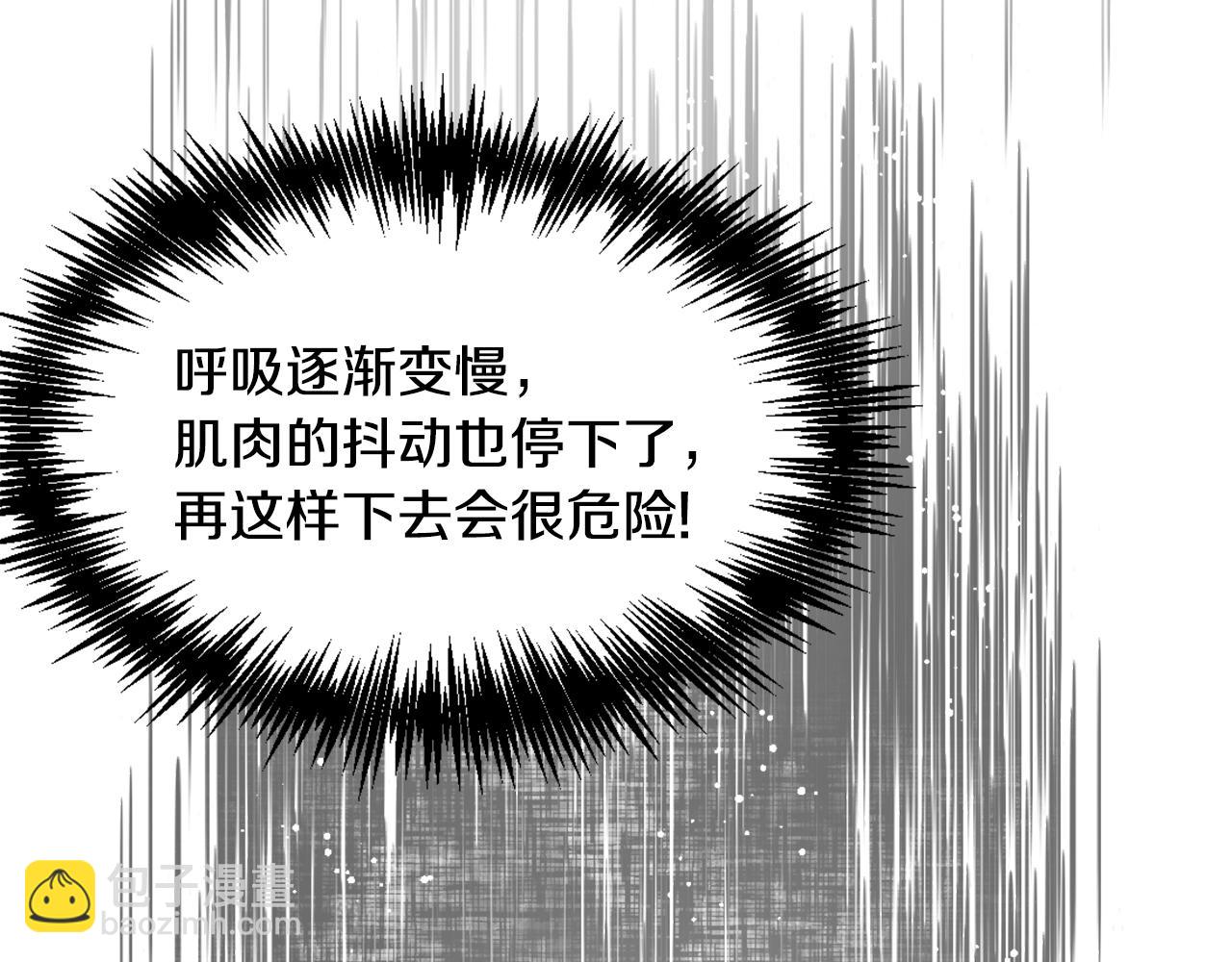 第27话 微服私访191