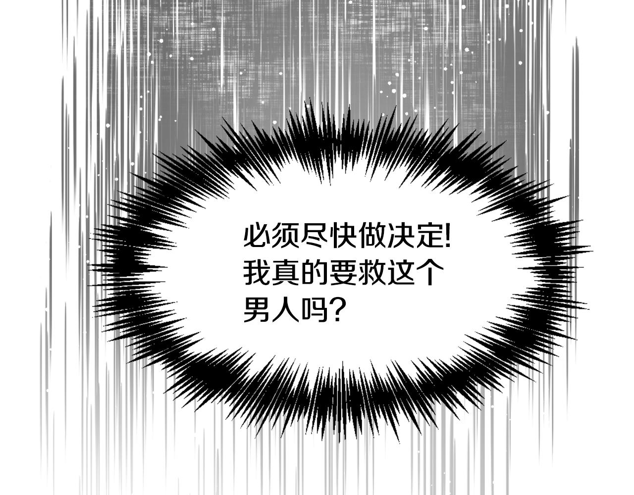 第27话 微服私访192