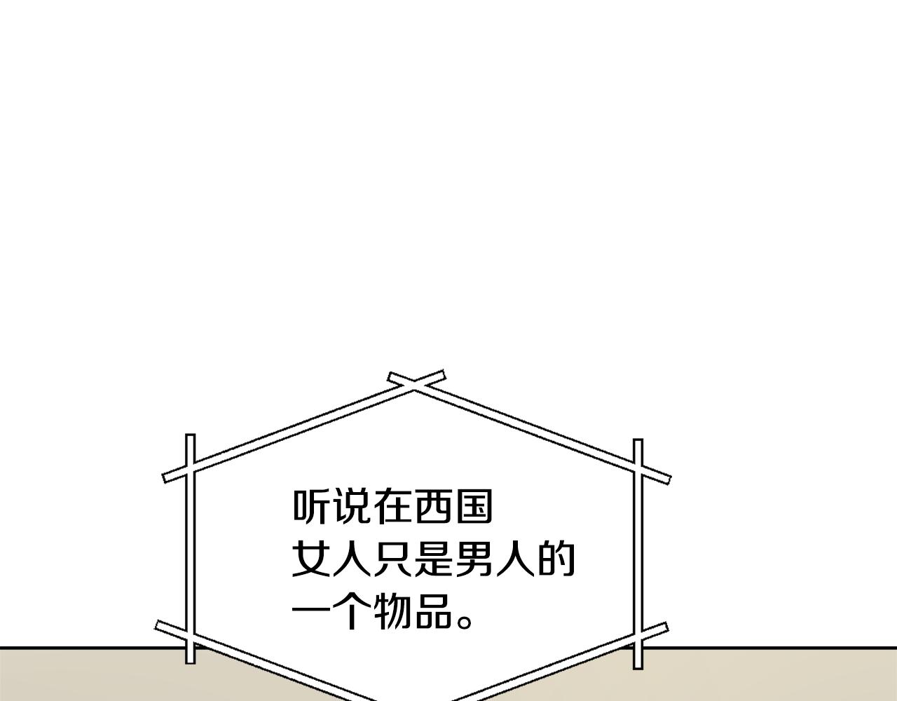 第27话 微服私访2