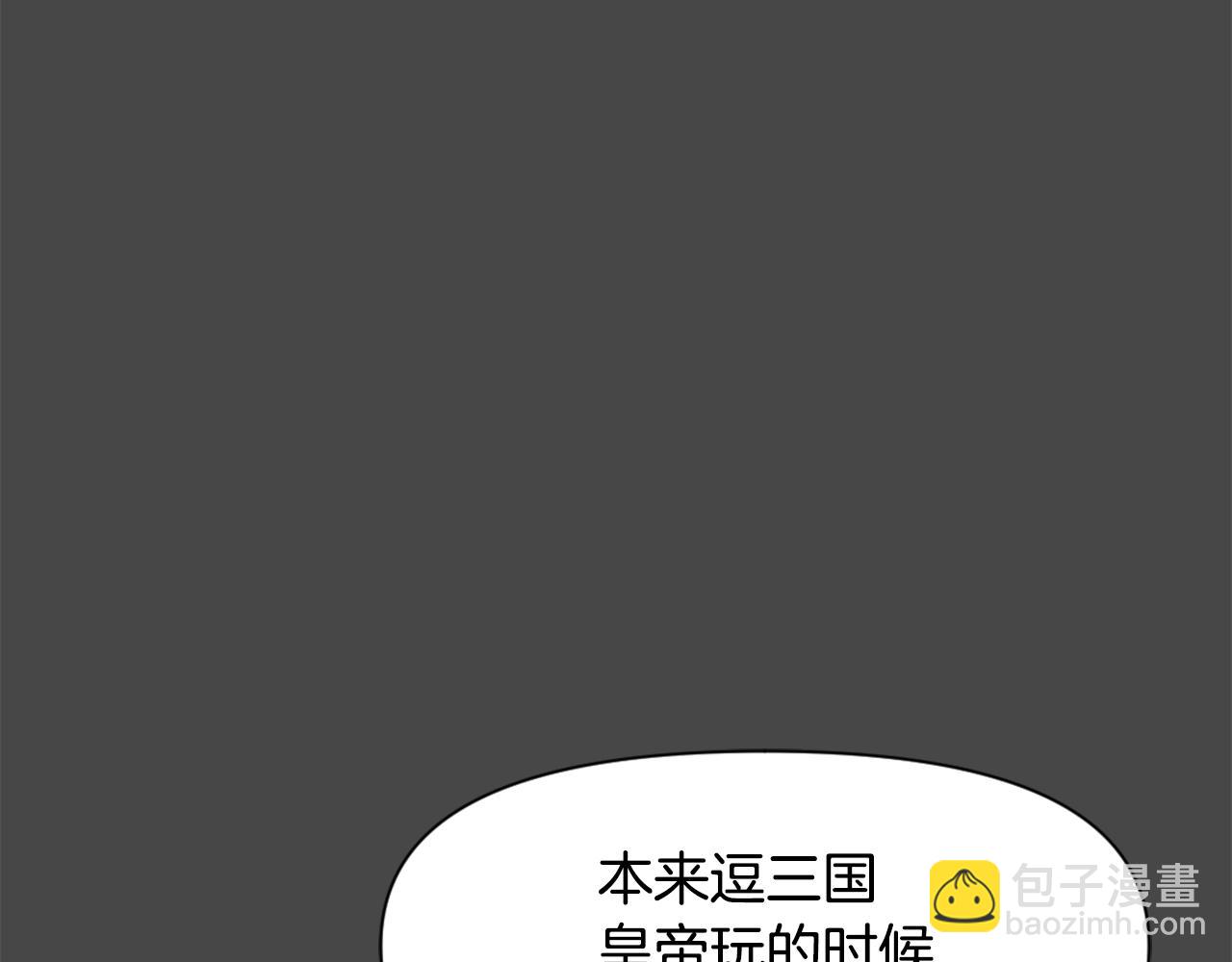 第27话 微服私访20