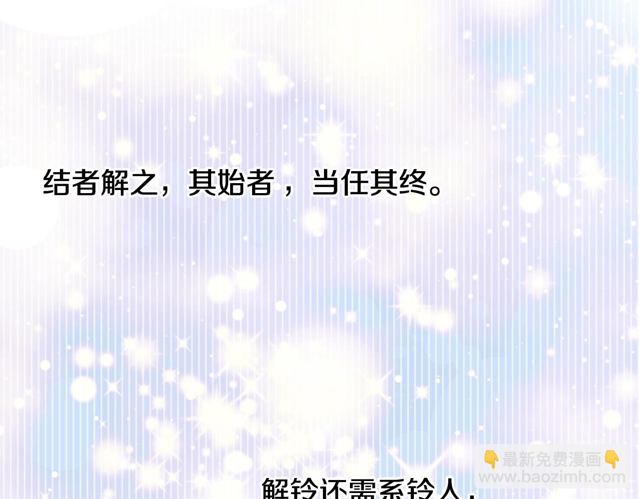 第27话 微服私访205