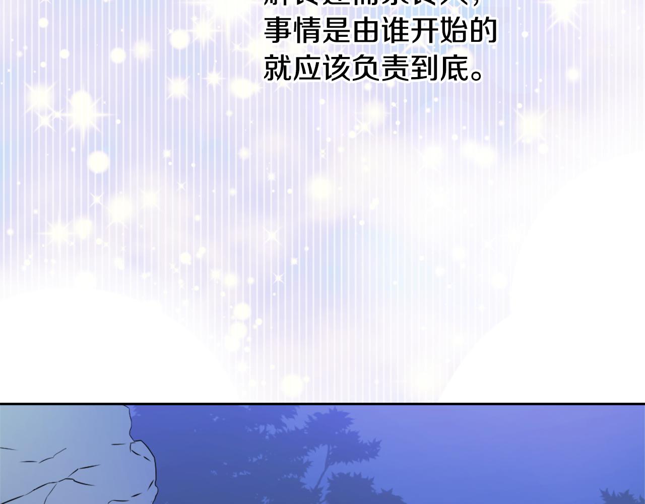第27话 微服私访206