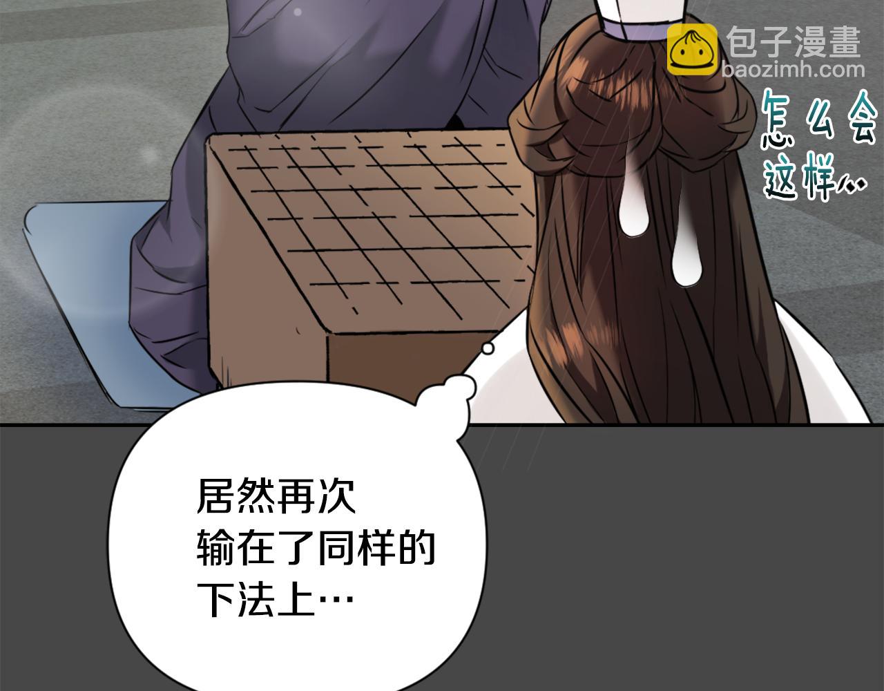 第27话 微服私访22