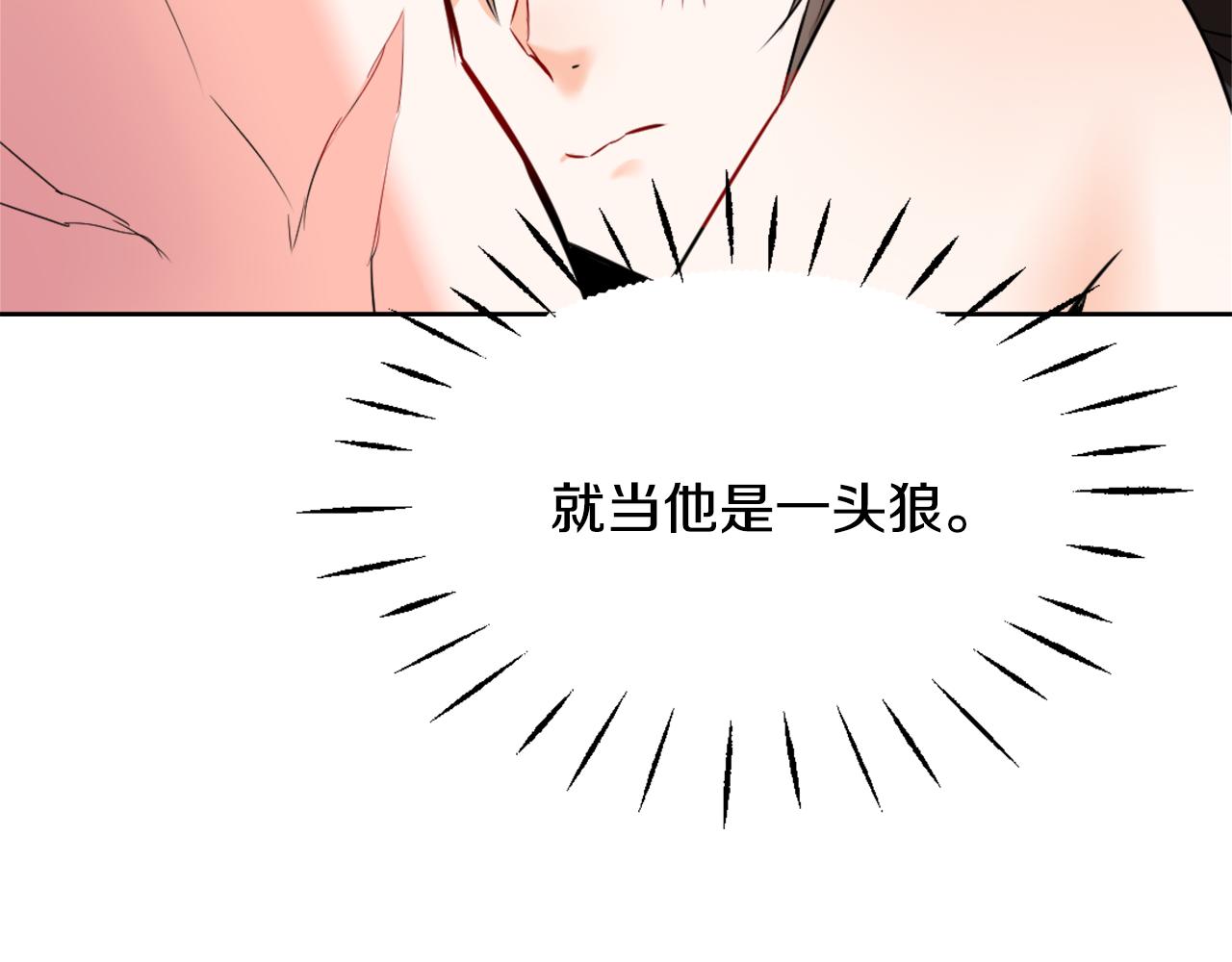 第27话 微服私访226