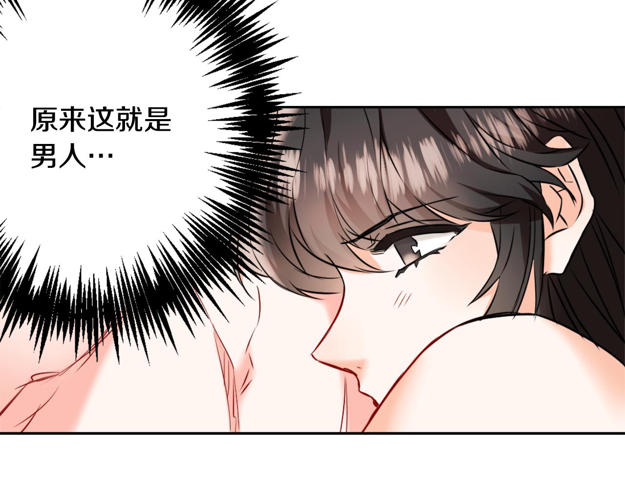 第27话 微服私访230