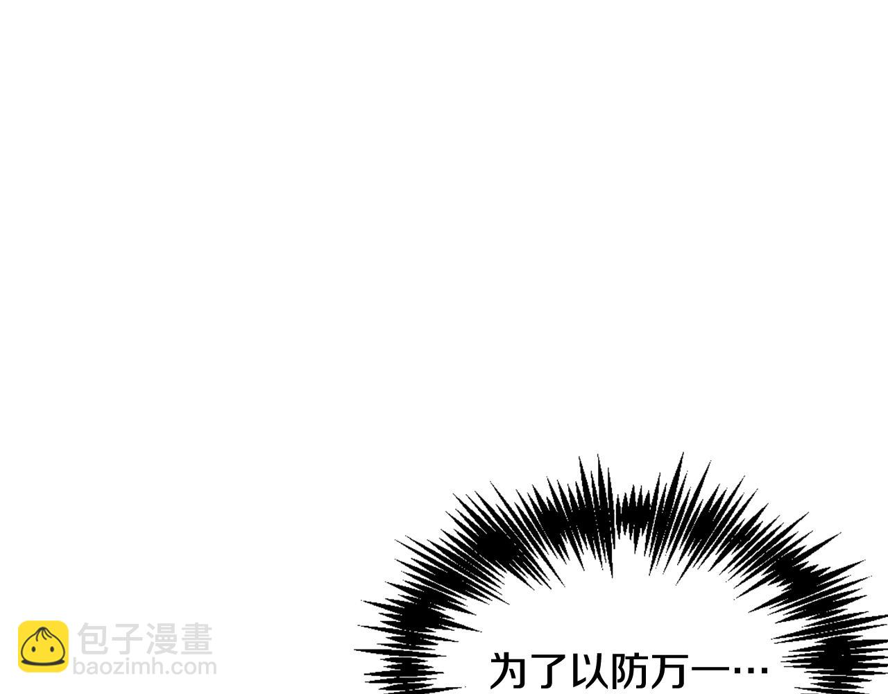 第27话 微服私访233