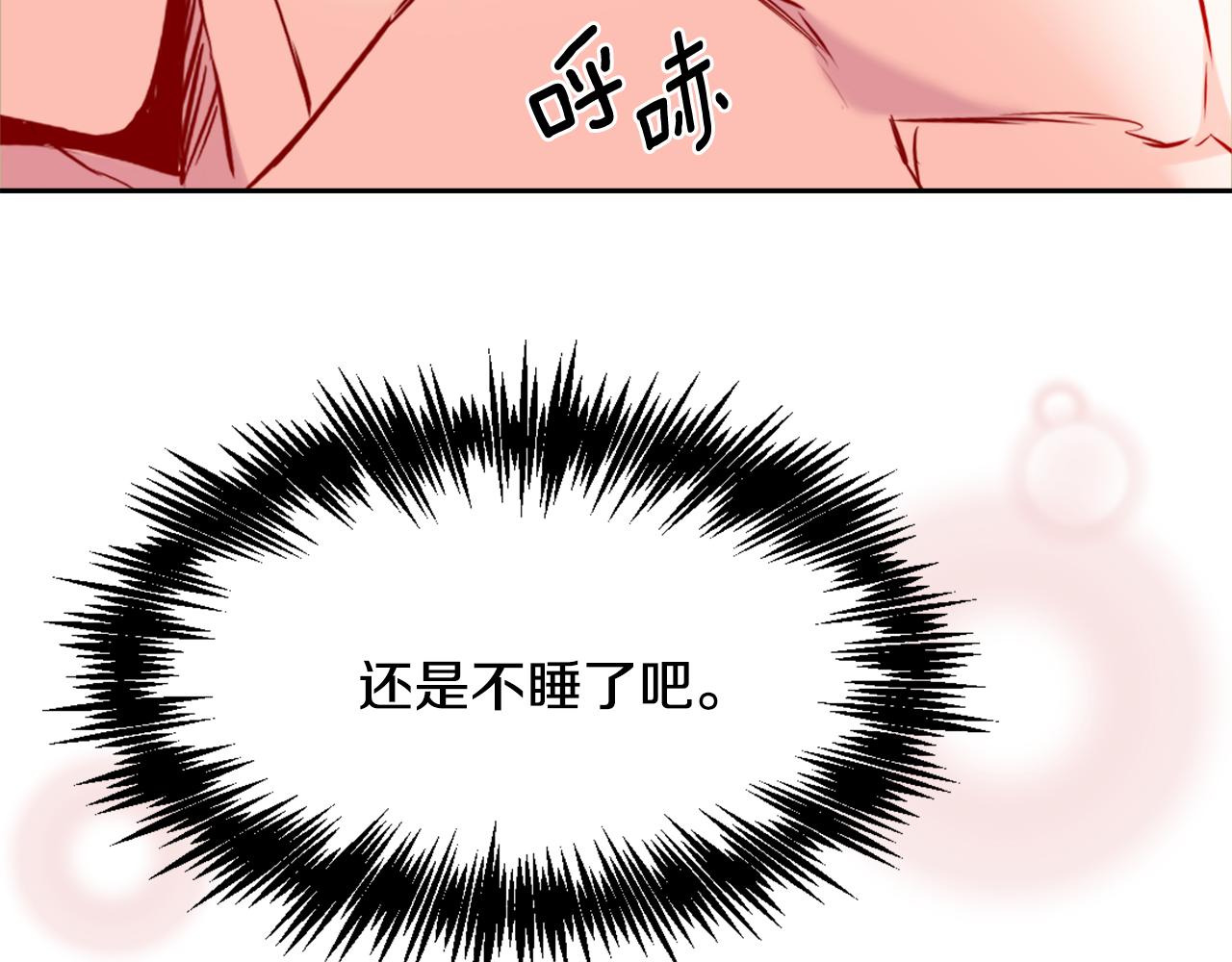 第27话 微服私访235
