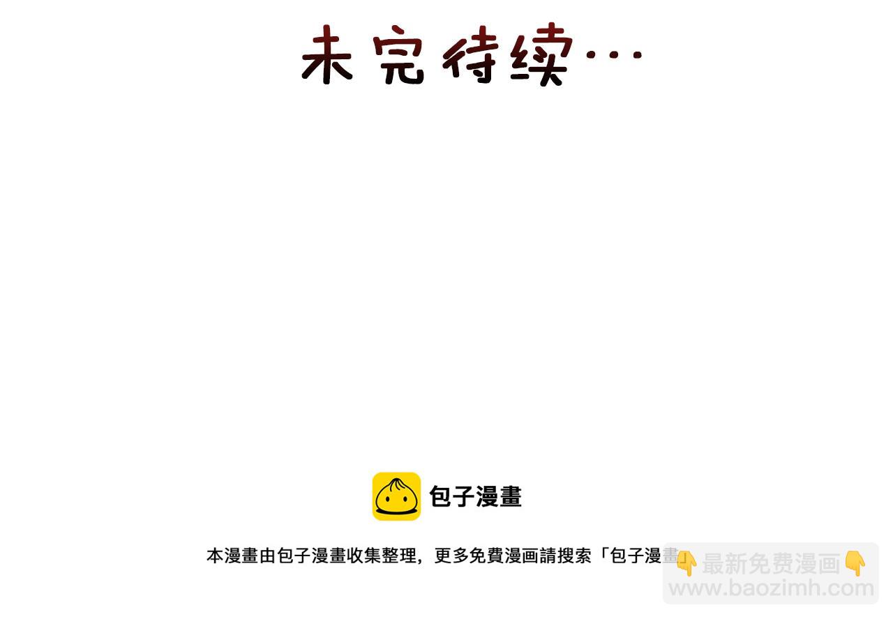 第27话 微服私访240