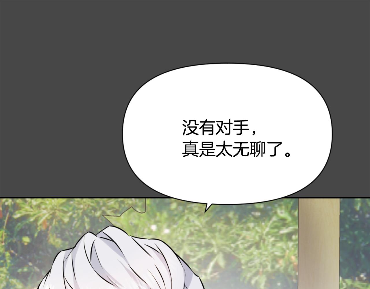第27话 微服私访25