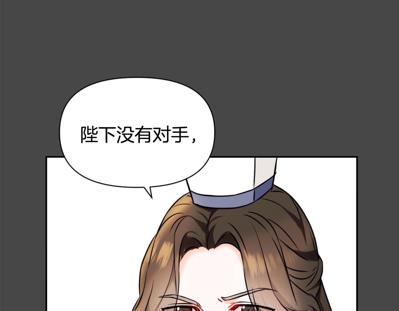 第27话 微服私访28