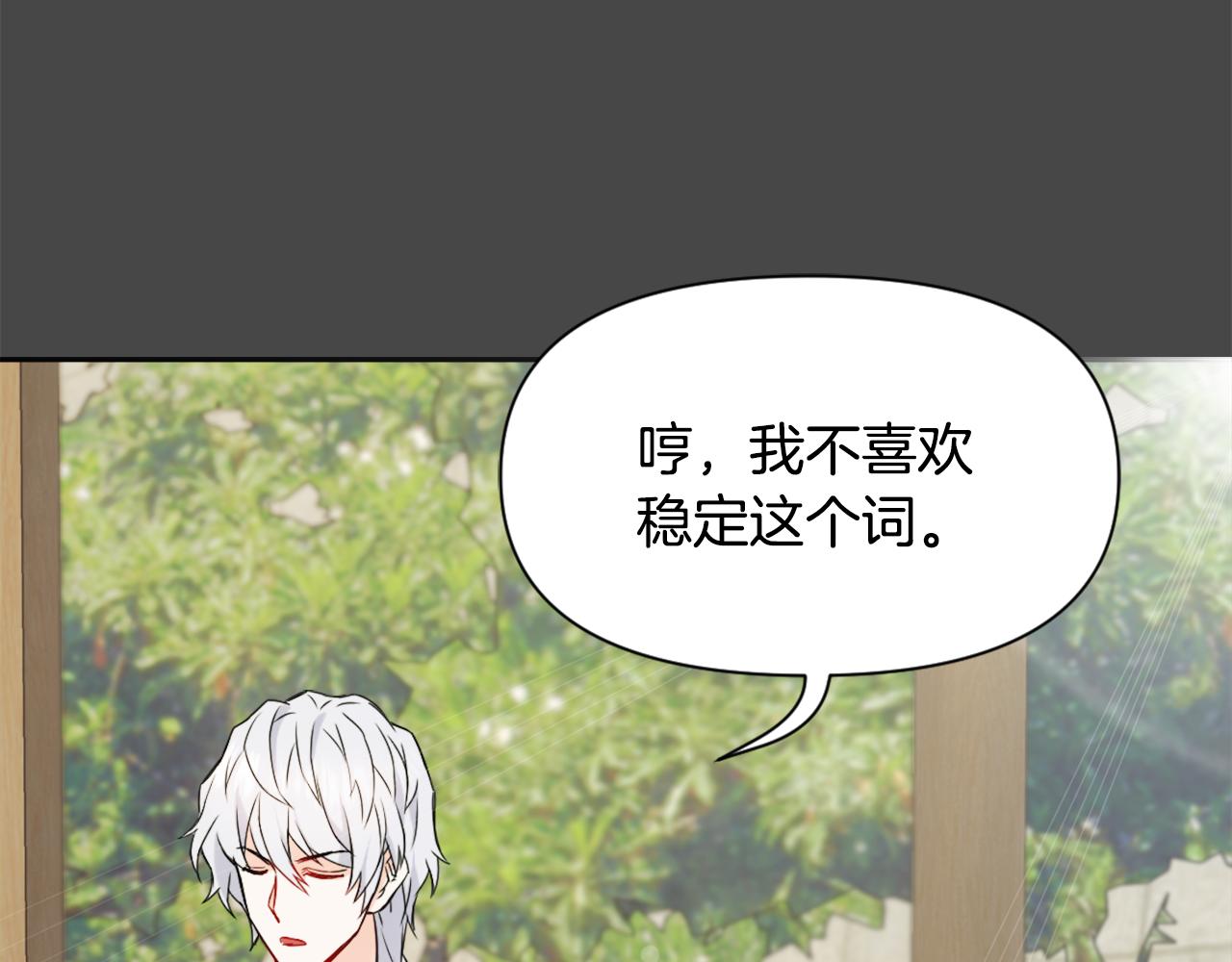 第27话 微服私访31