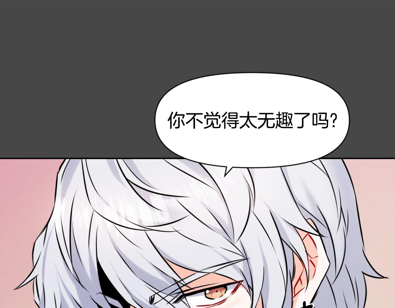 第27话 微服私访34