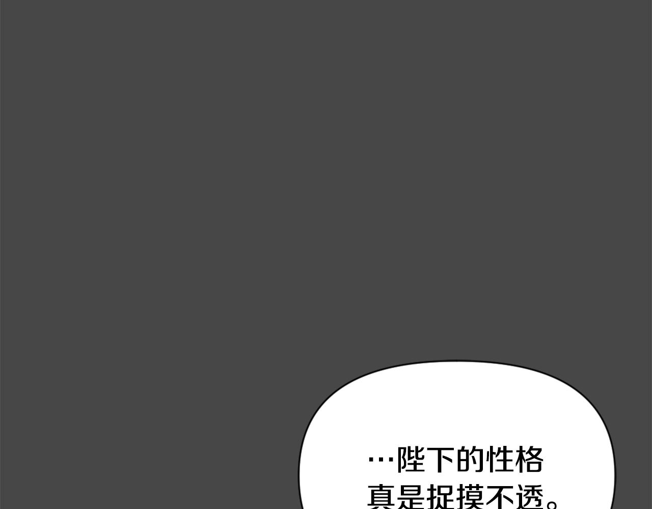 第27话 微服私访36