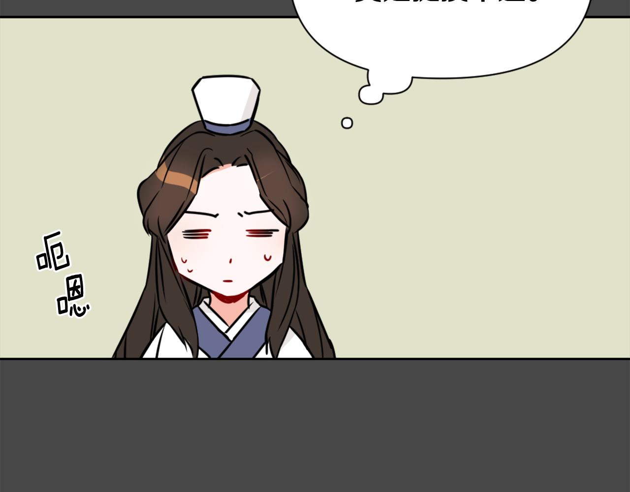 第27话 微服私访37