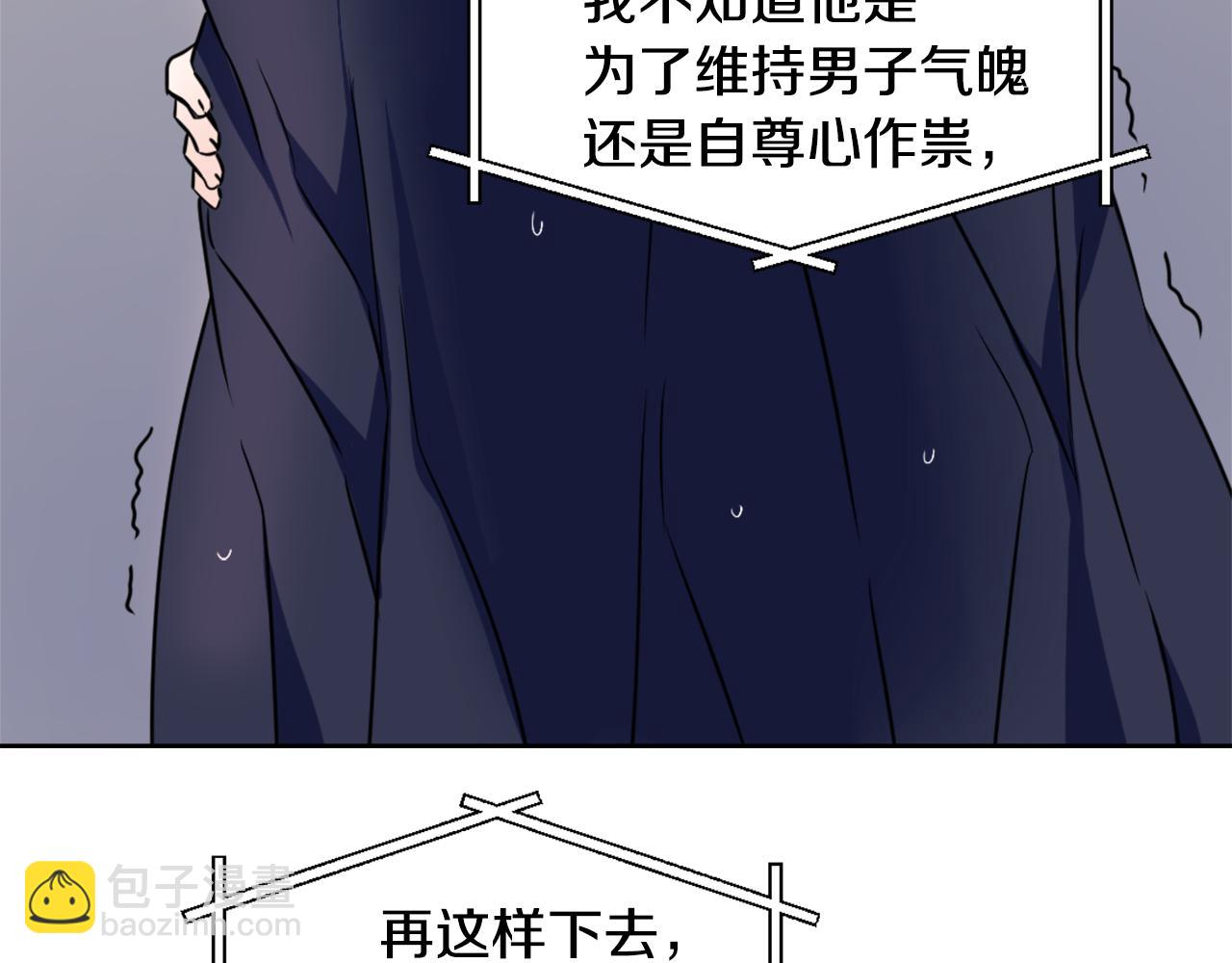 第27话 微服私访4