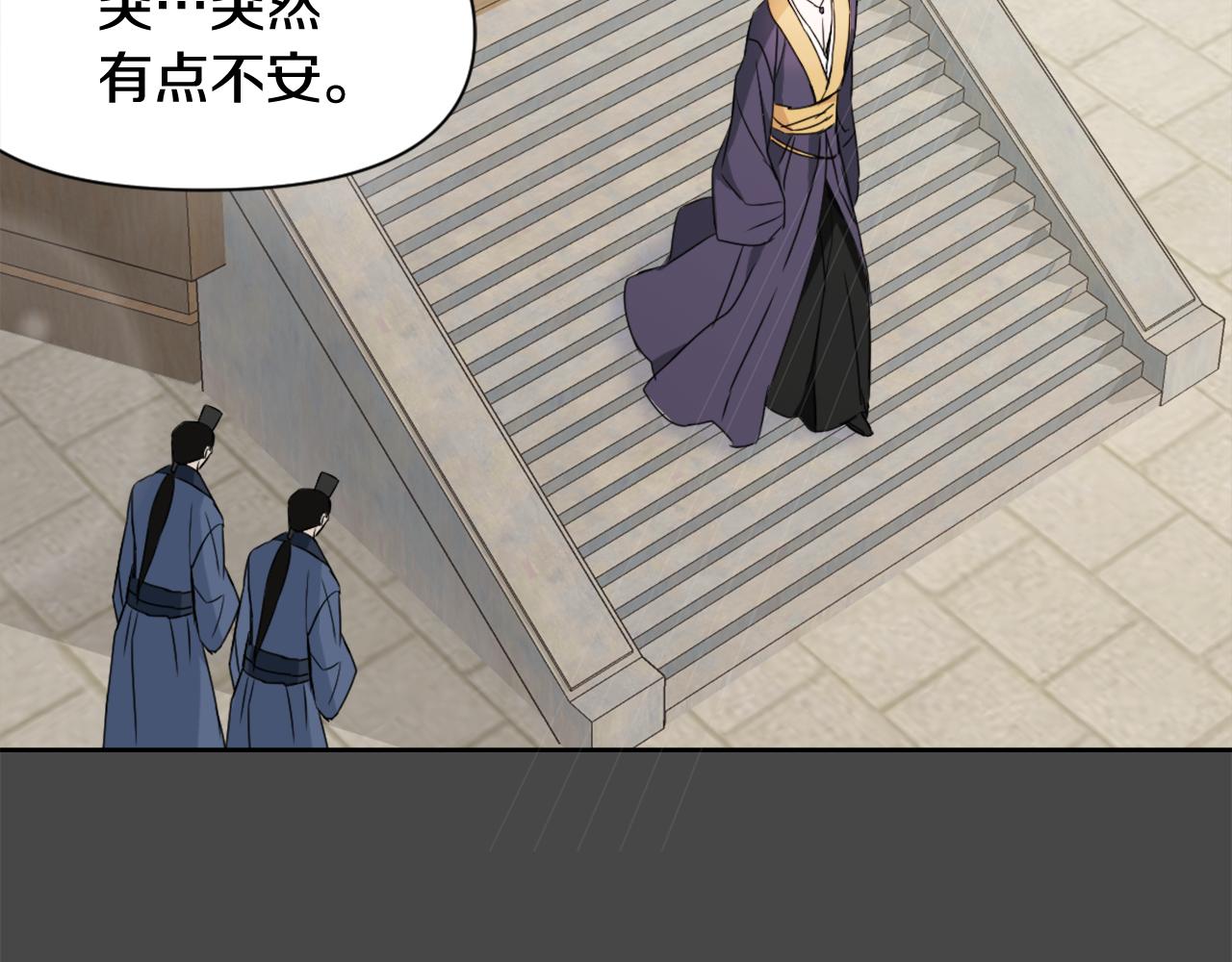 第27话 微服私访40