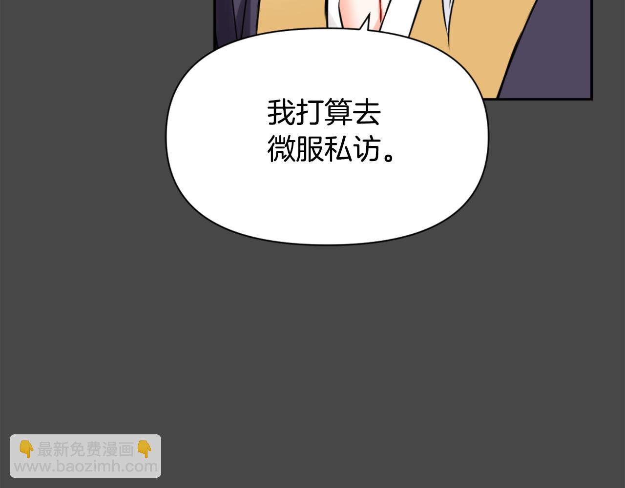 第27话 微服私访43